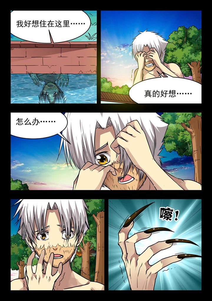 第157章：