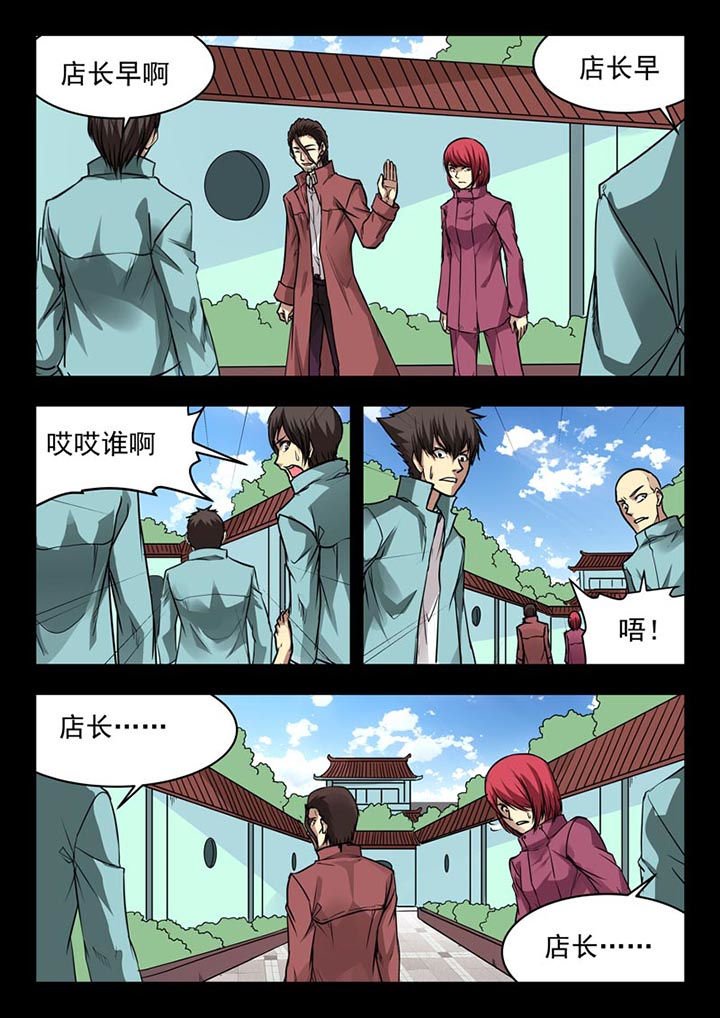 第157章：