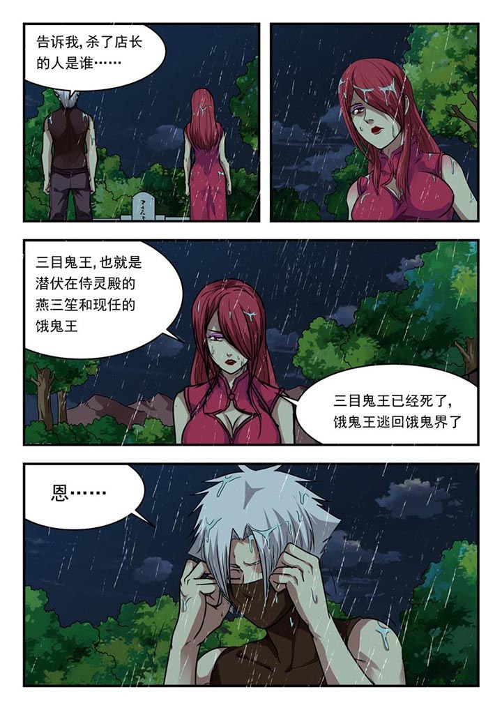 第158章：