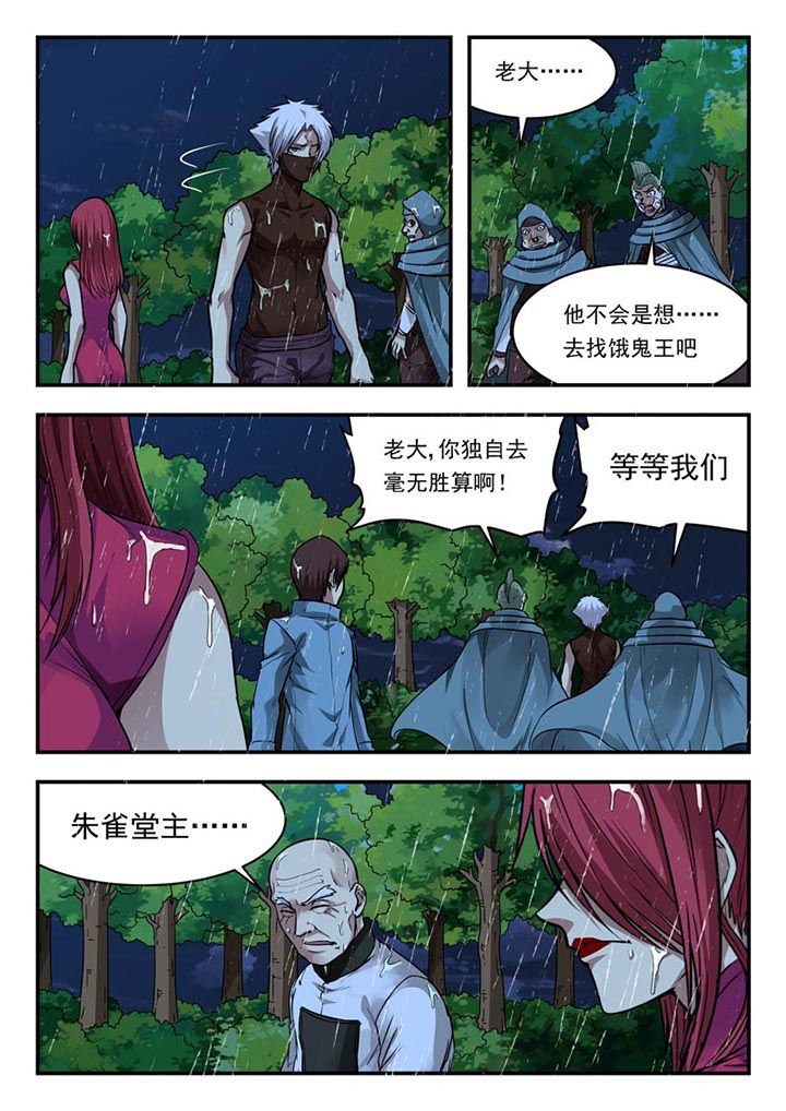 第158章：