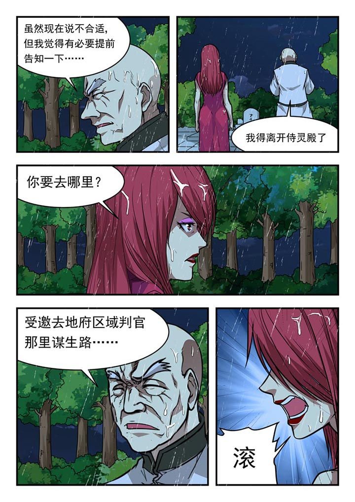 第158章：