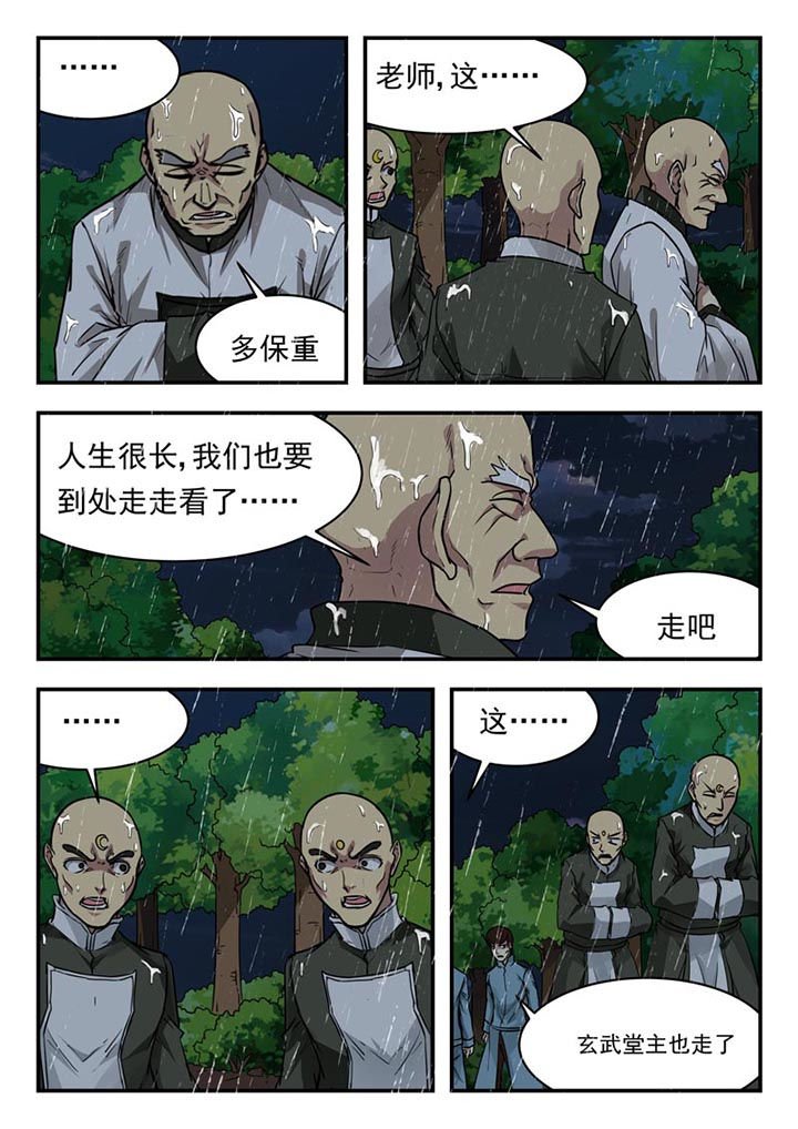 第158章：