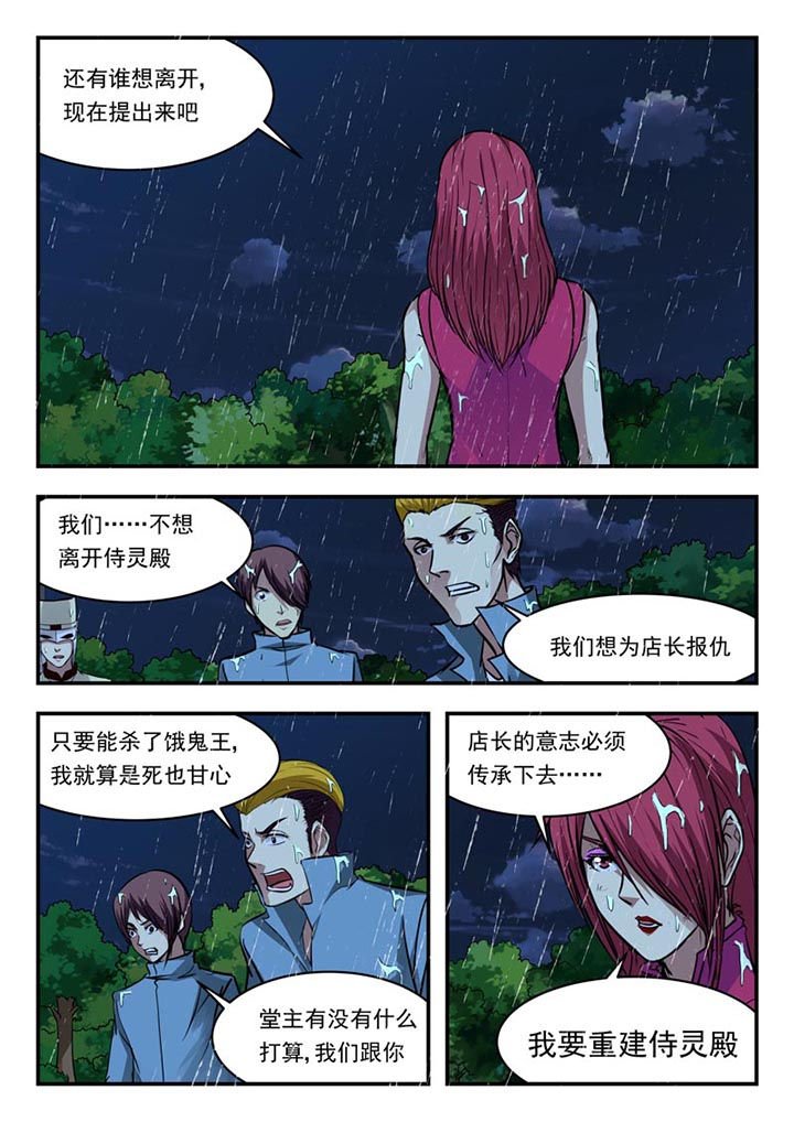 第158章：