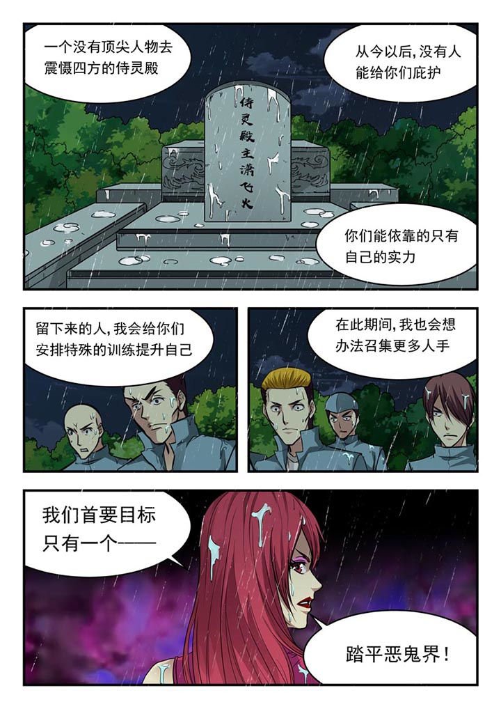 第158章：