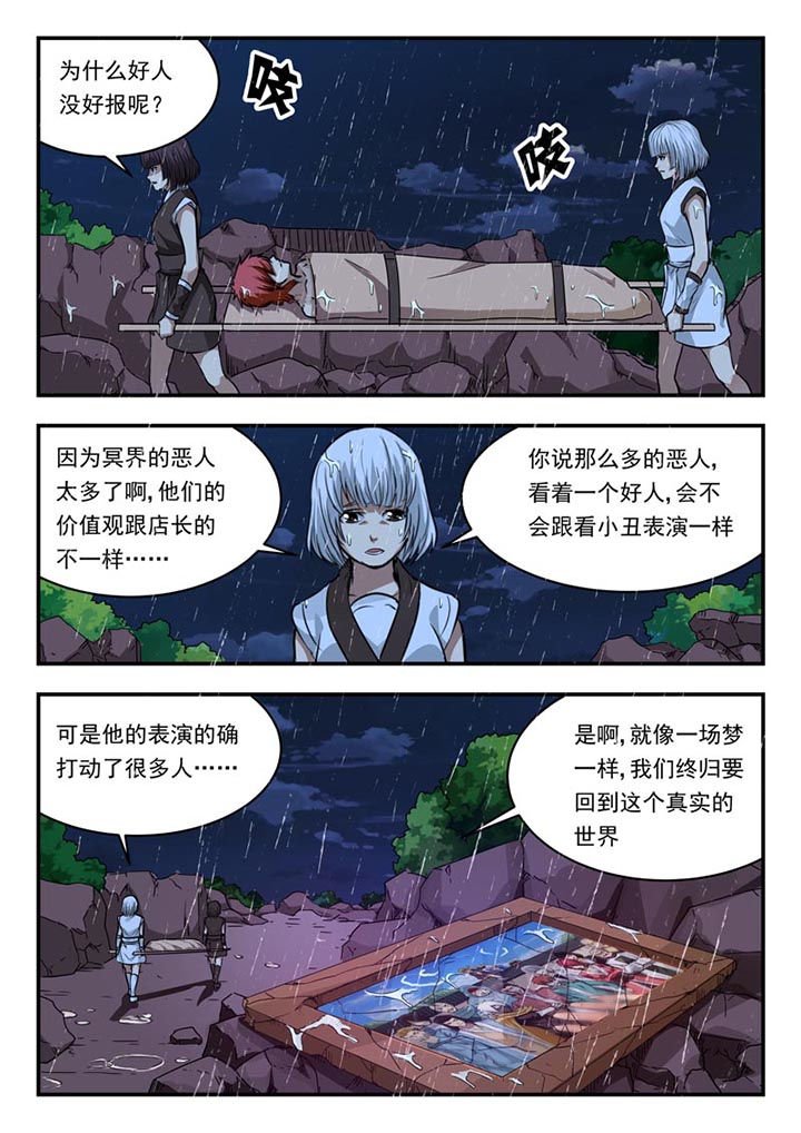 第158章：