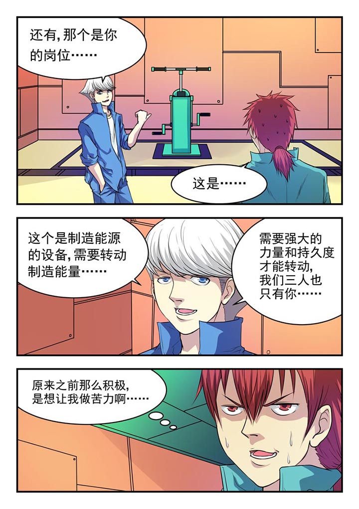 第16章：