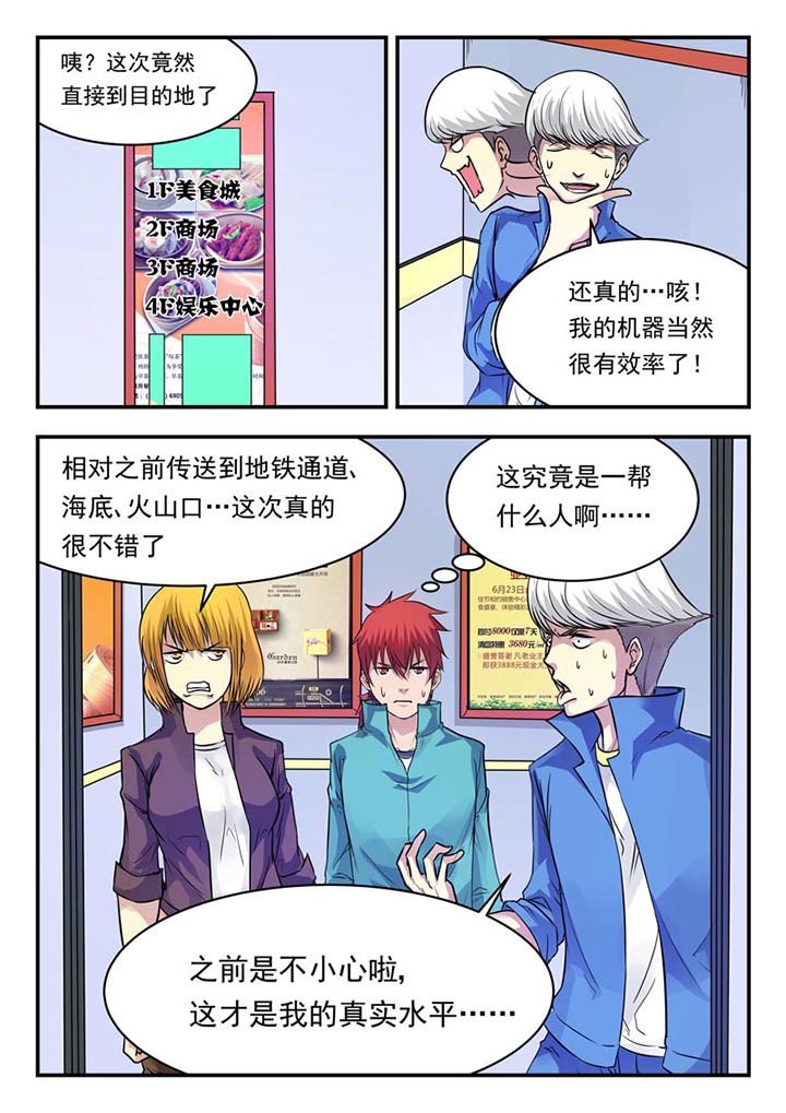 第17章：