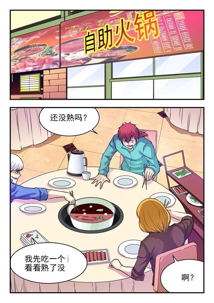 第18章：