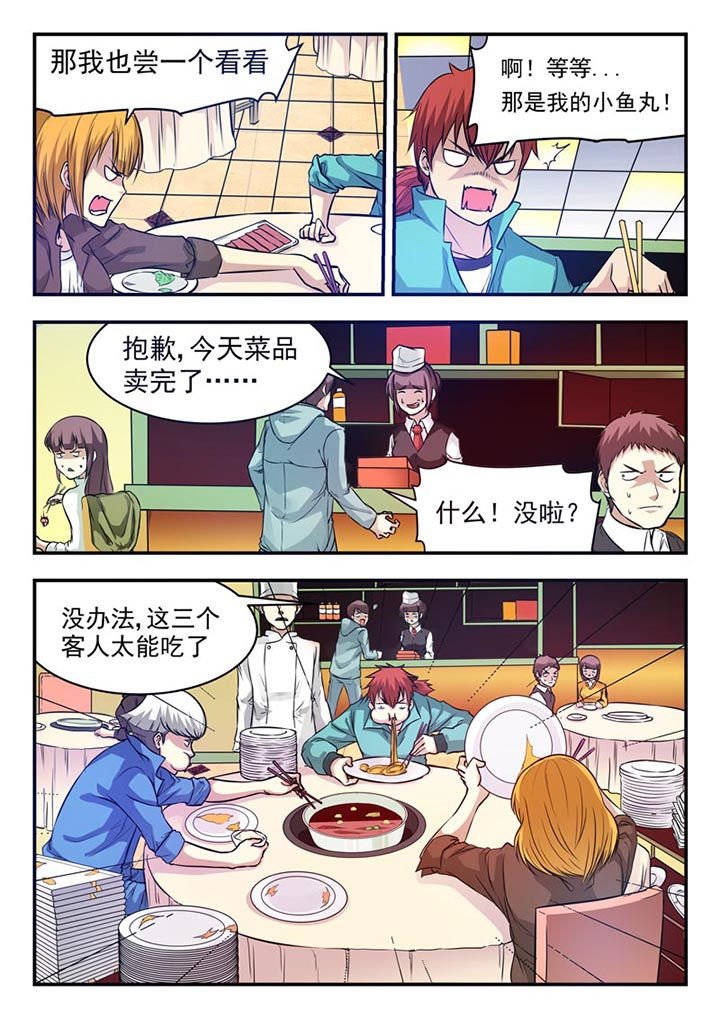 第18章：