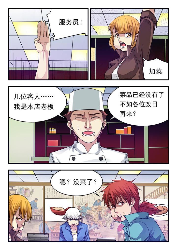 第18章：