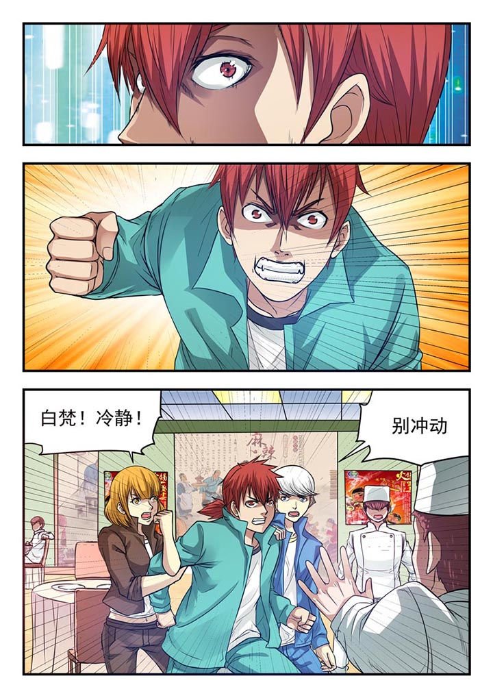 第18章：