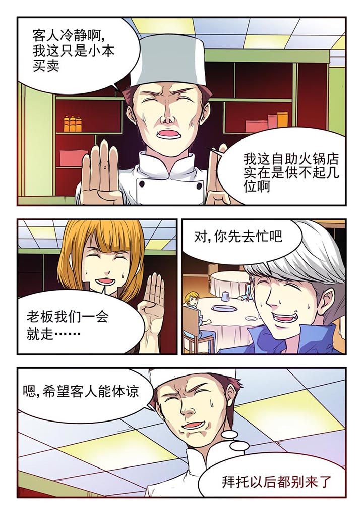 第18章：