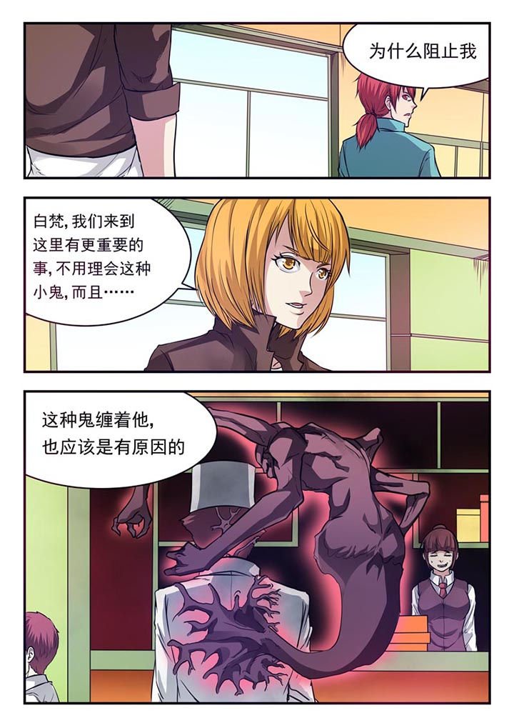 第18章：