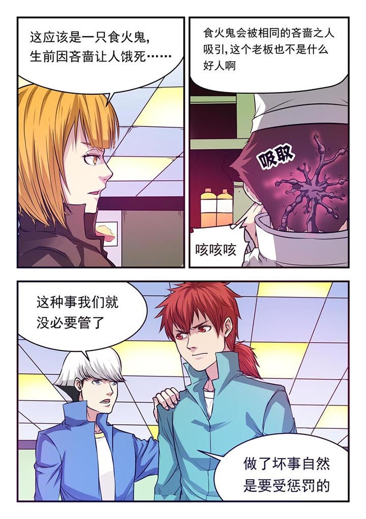 第19章：