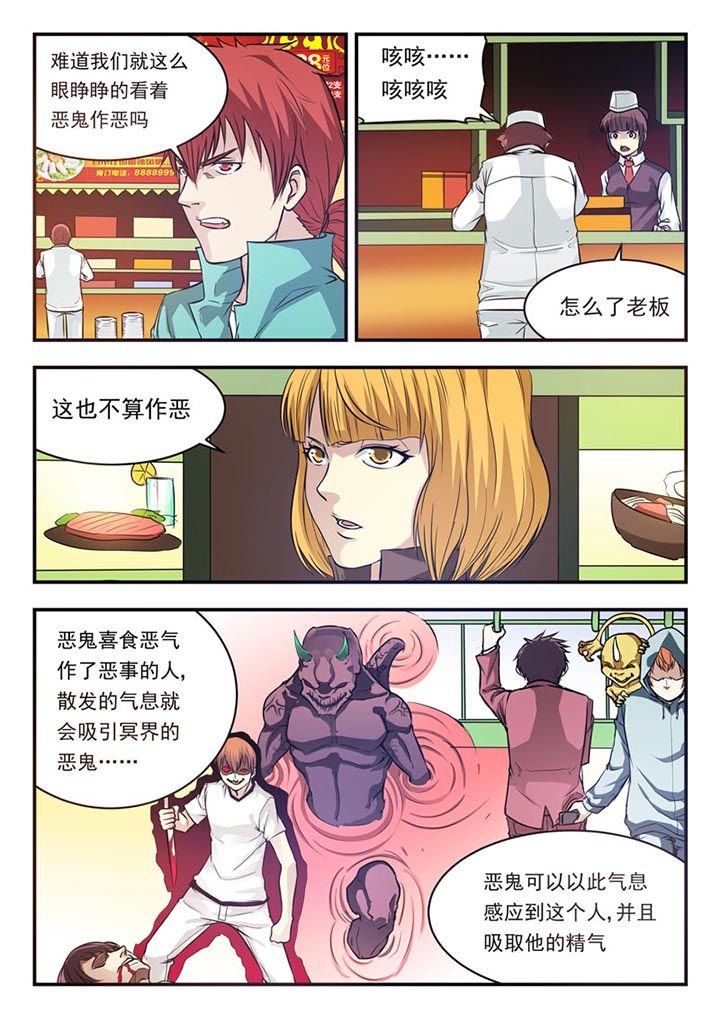 第19章：