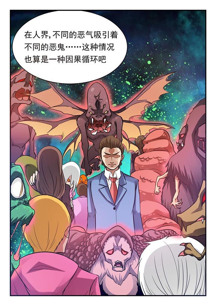 第19章：