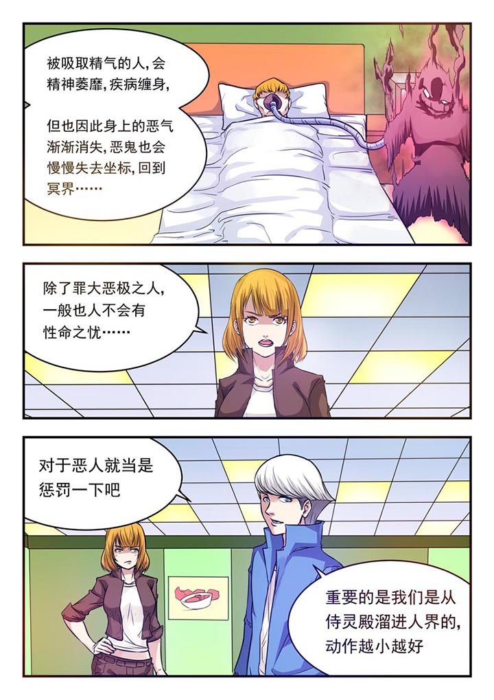 第19章：