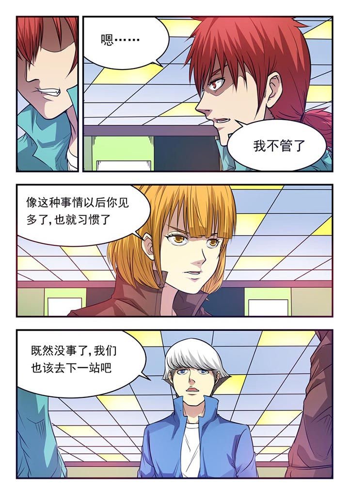 第19章：
