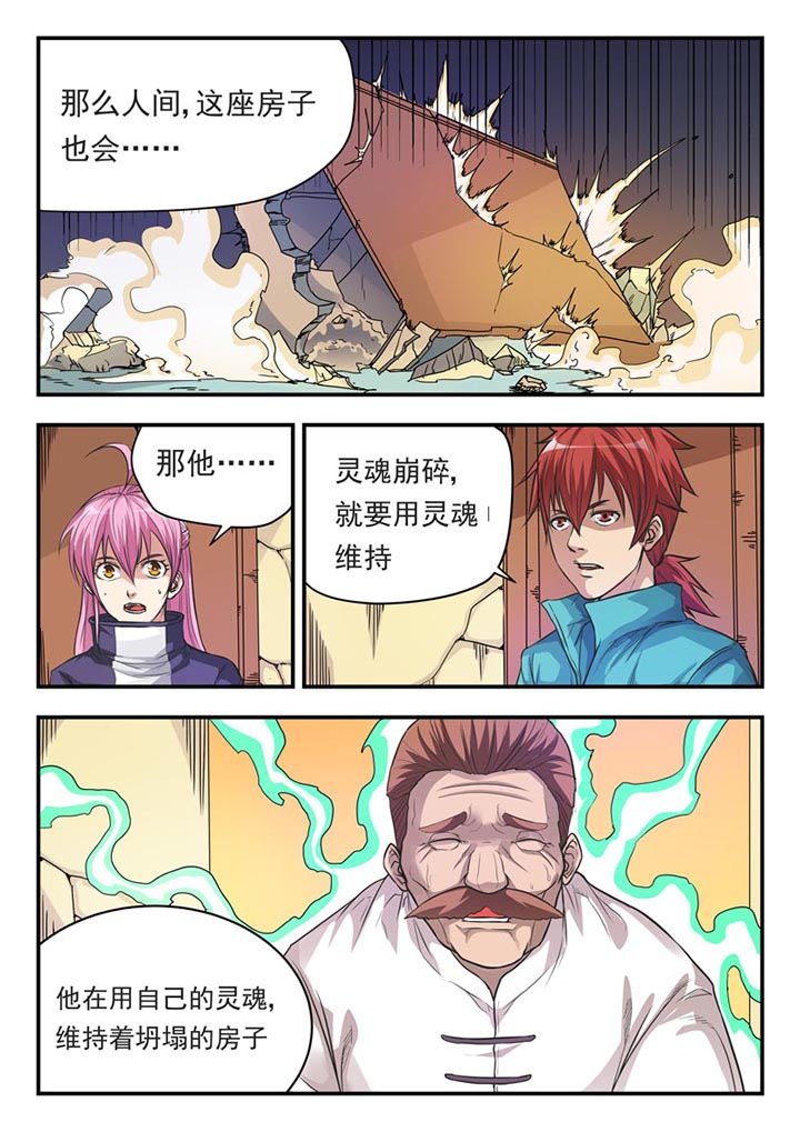 第2章：