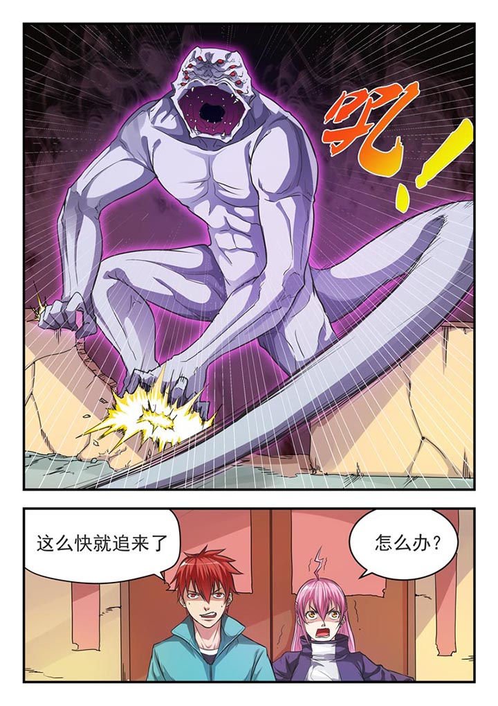 第2章：