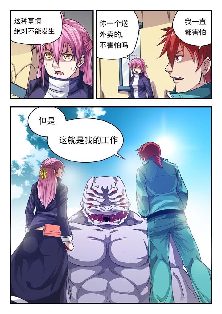 第2章：