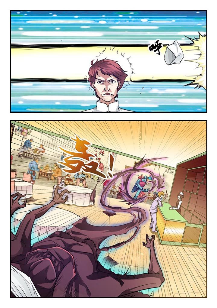 第20章：