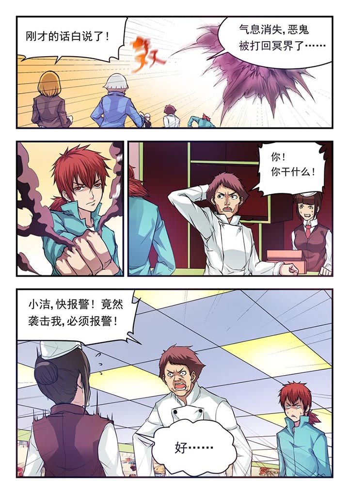 第20章：