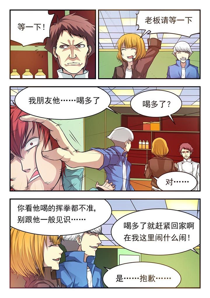 第20章：