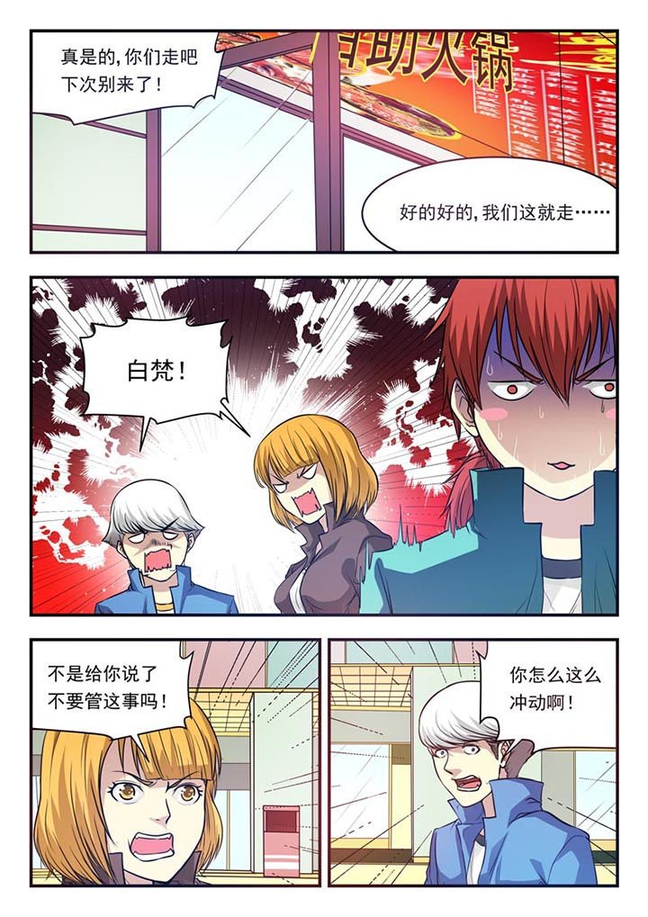 第20章：