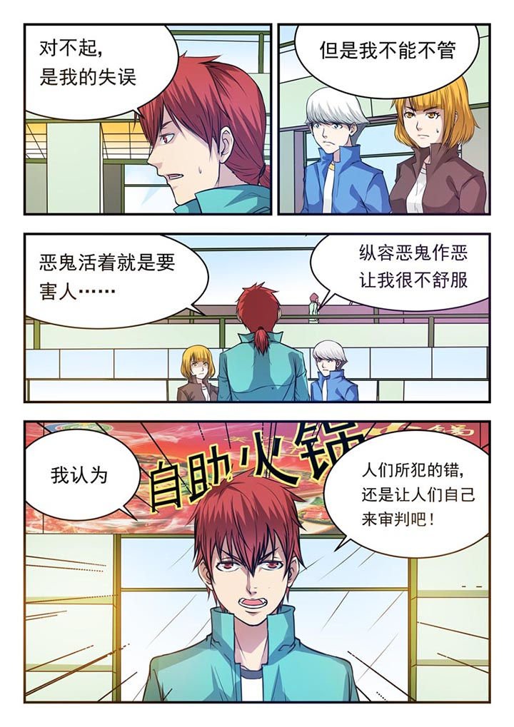 第20章：