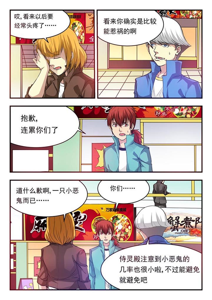 第20章：
