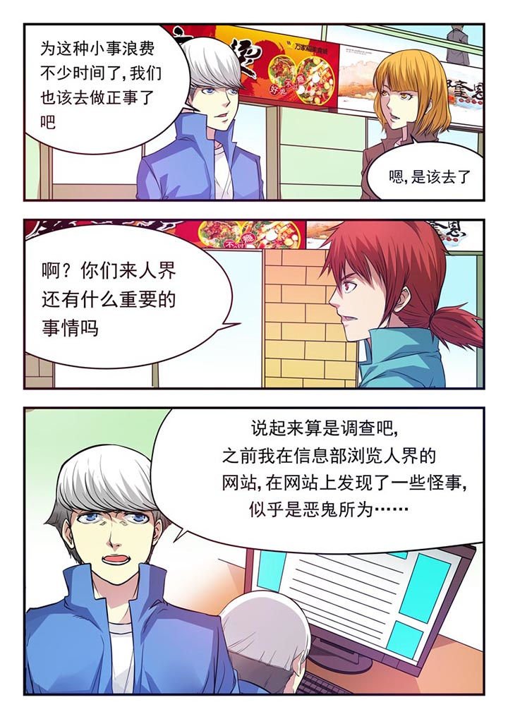 第20章：