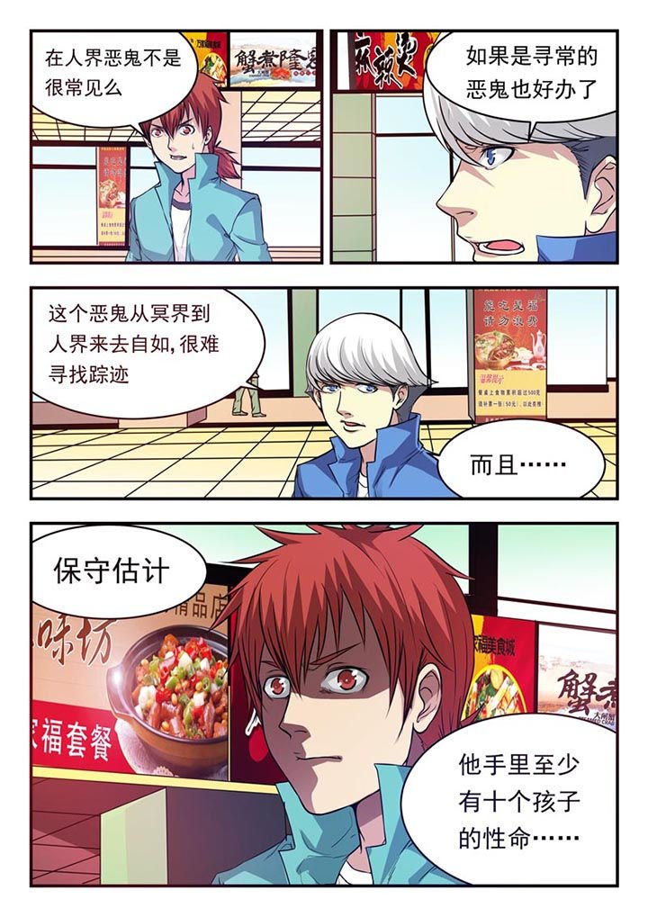 第20章：