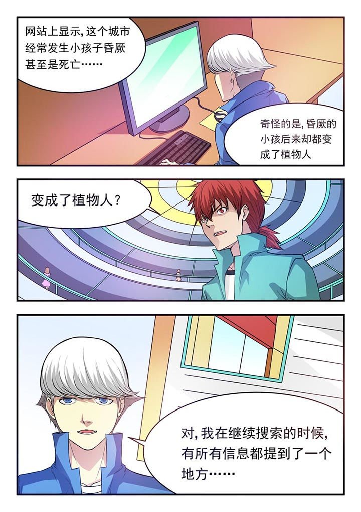 第21章：