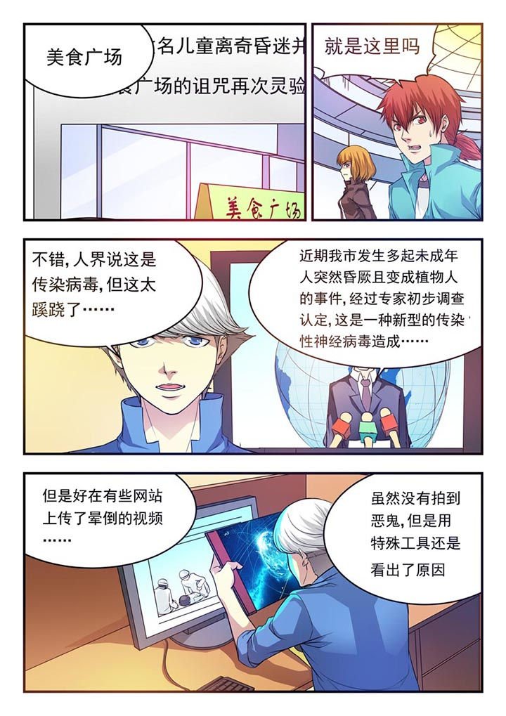 第21章：