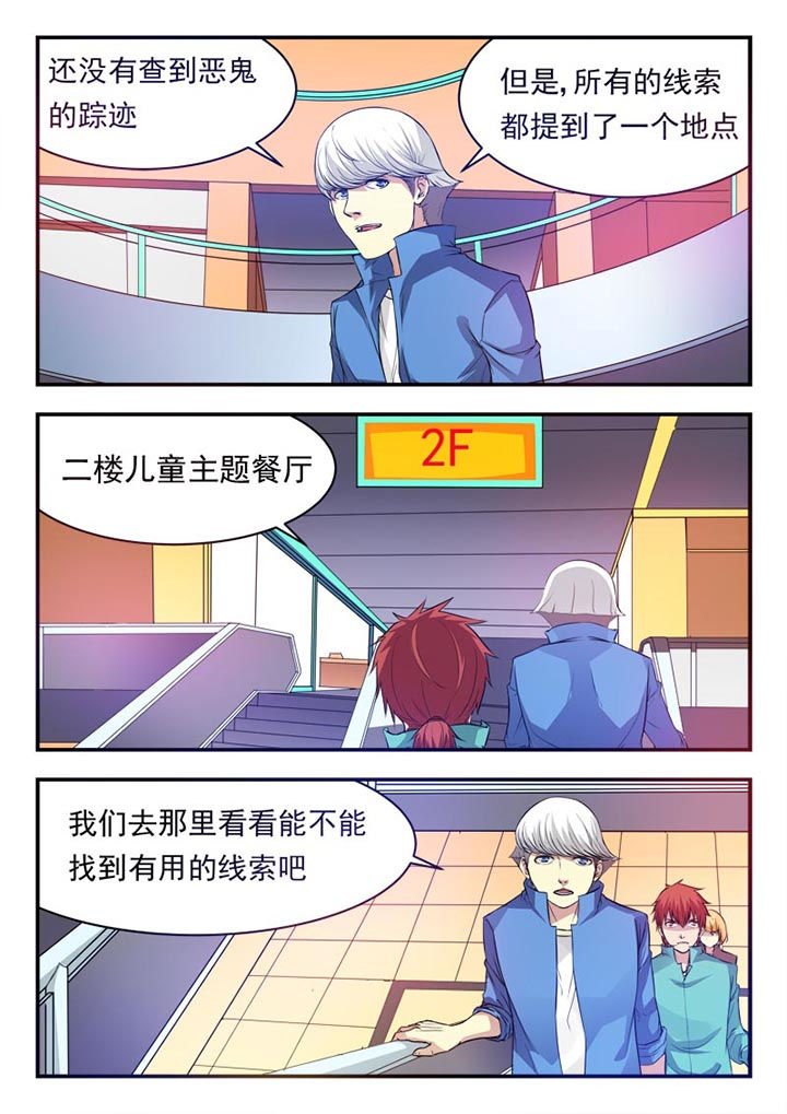 第21章：