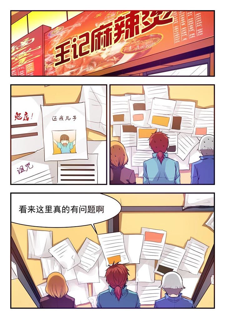 第21章：