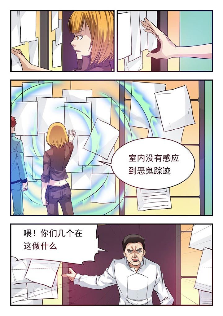 第21章：