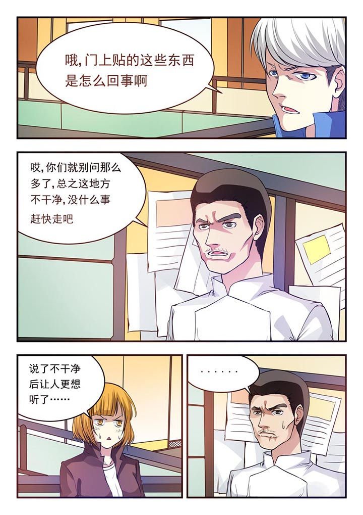 第21章：