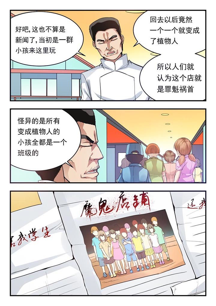 第21章：