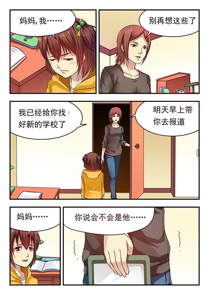 第22章：