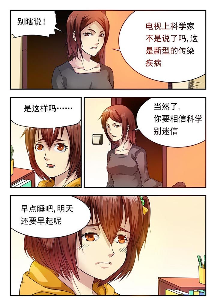 第22章：