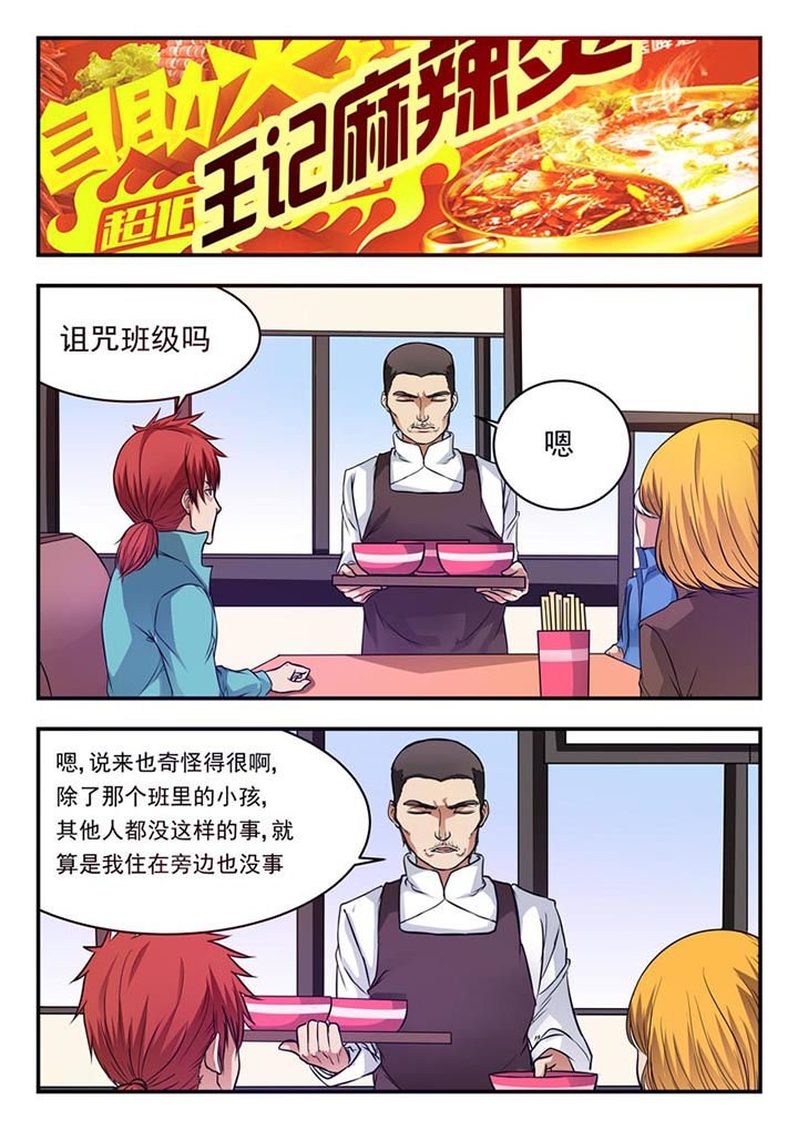 第22章：