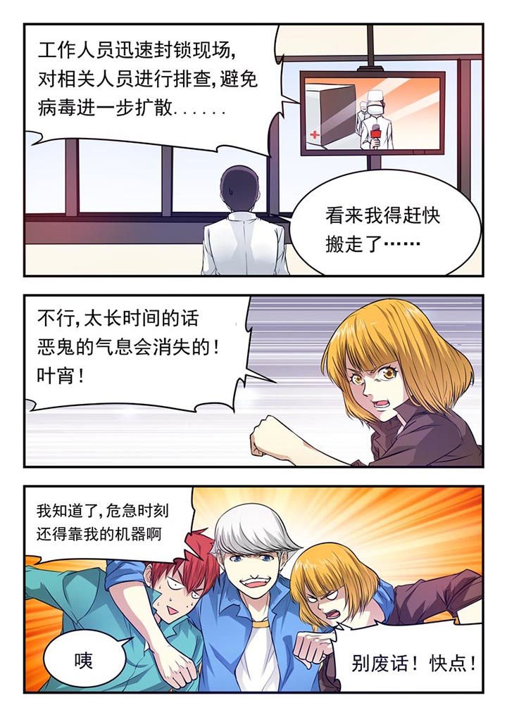 第22章：