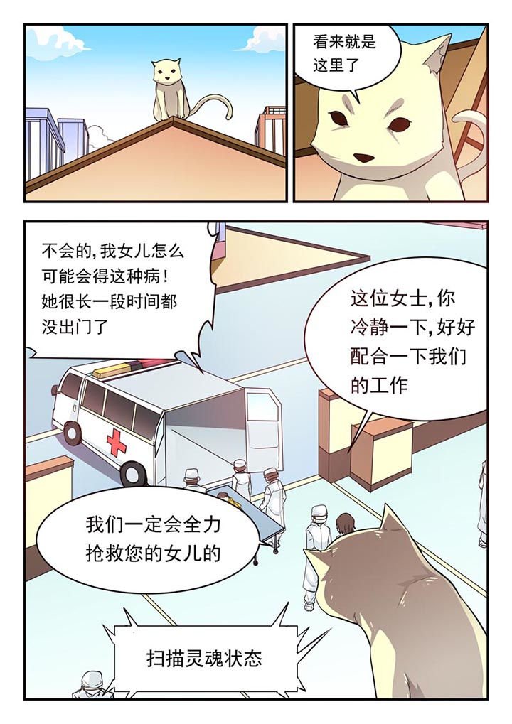 第23章：
