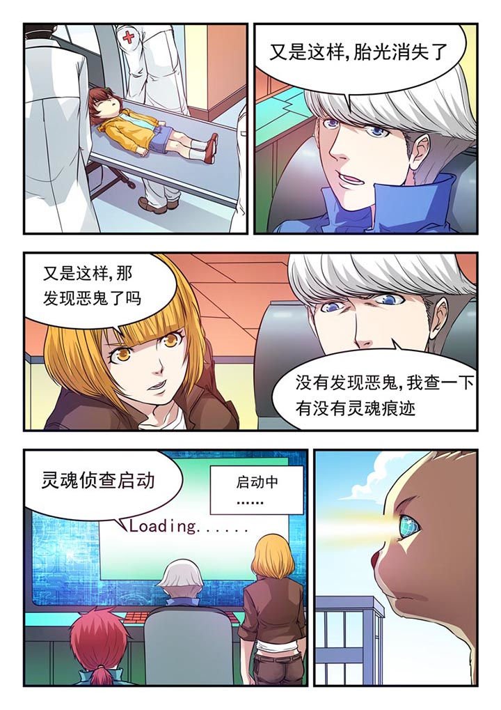 第23章：