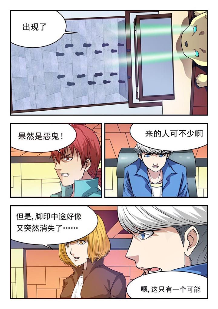 第23章：
