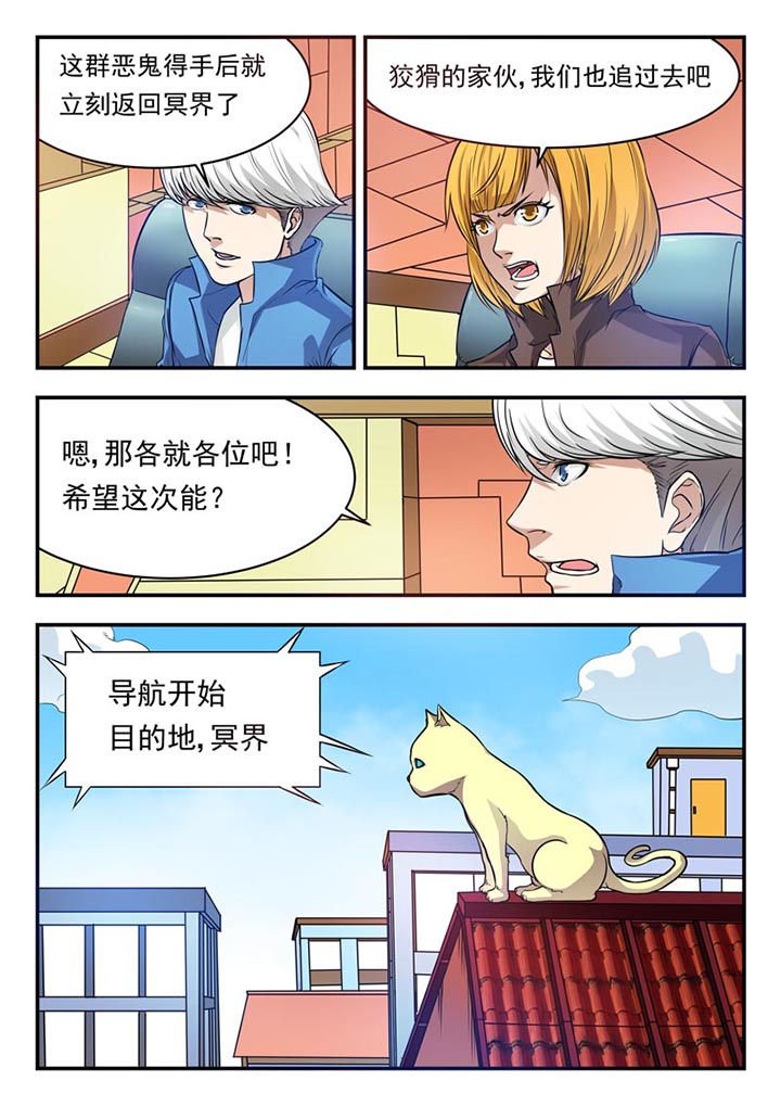 第23章：