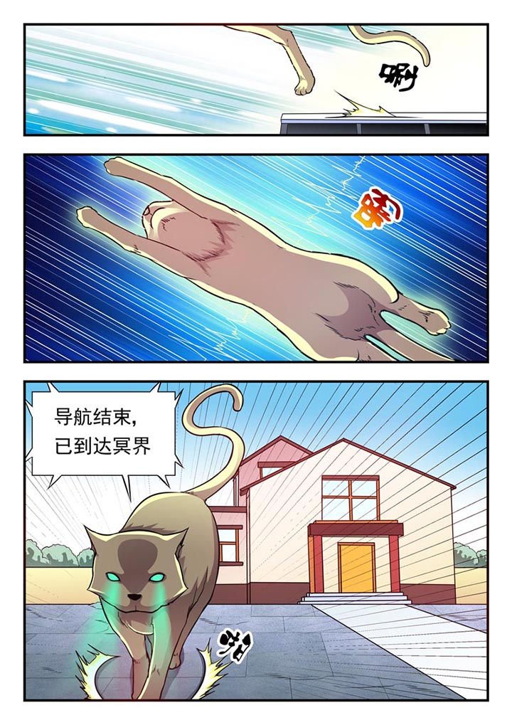 第23章：