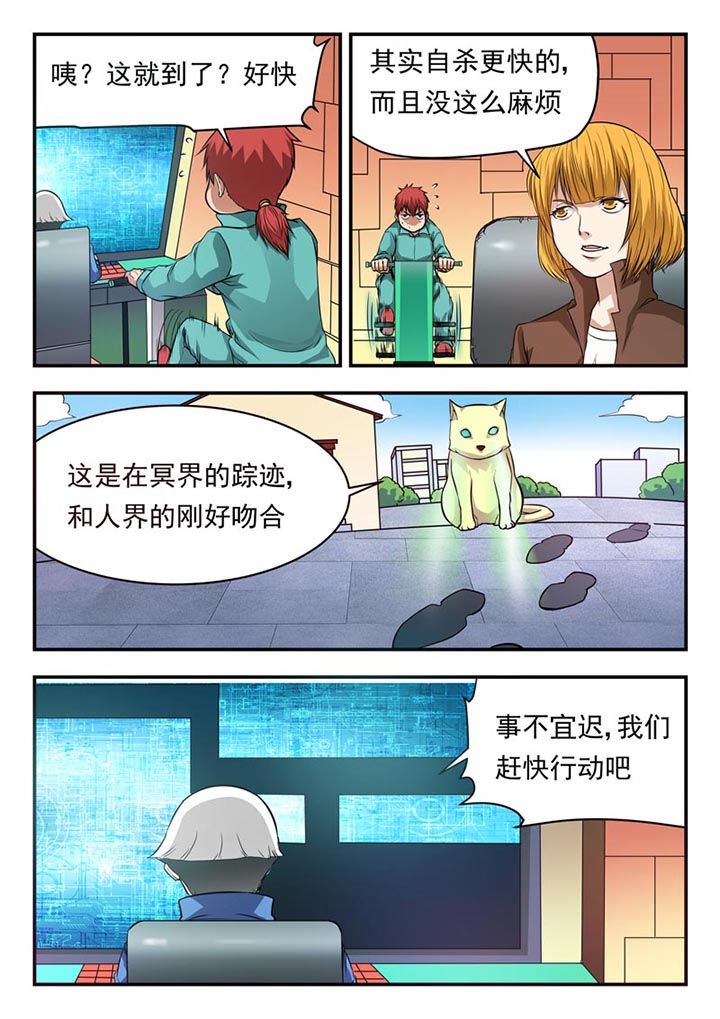 第23章：